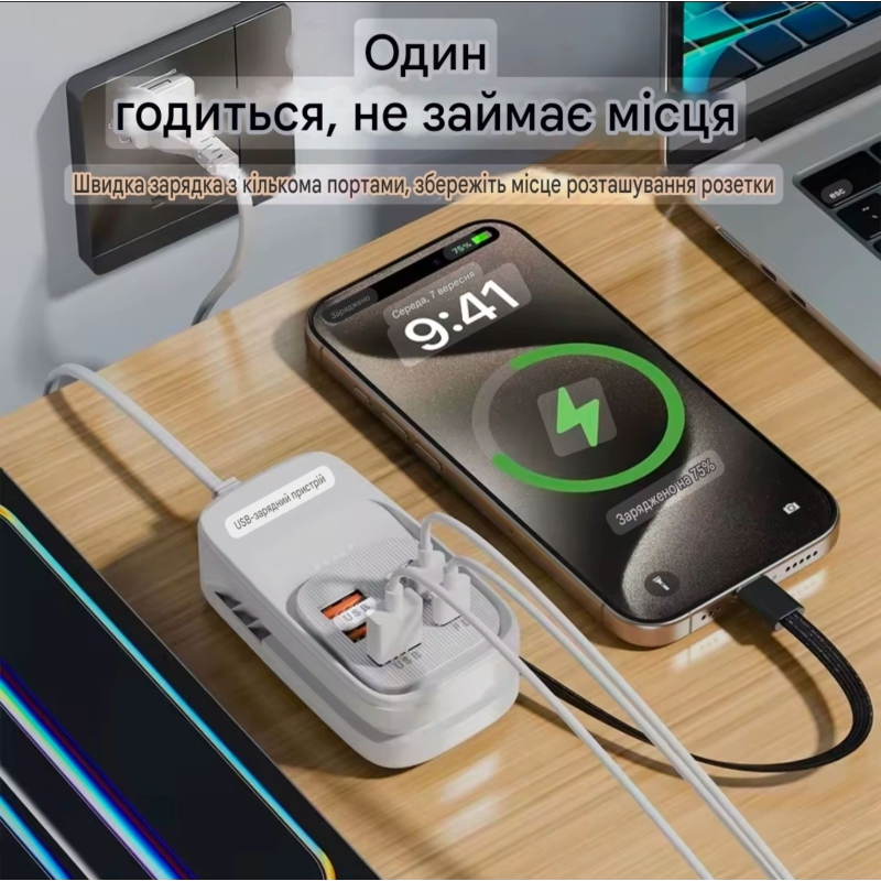 Мережевий зарядний пристрій USB-хаб 6 в 1 від розетки 220V (3xUSB + 3xType-C PD), потужна швидка зарядка для телефонів, ноутбуків та гаджетів