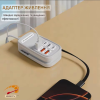 Багатопортова зарядна станція USB PD 66W (6 портів USB + 6 портів Type-C PD)