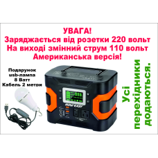 Портативна електростанція 110вольт HOWEASY 380 Вт 81000 мА·год США